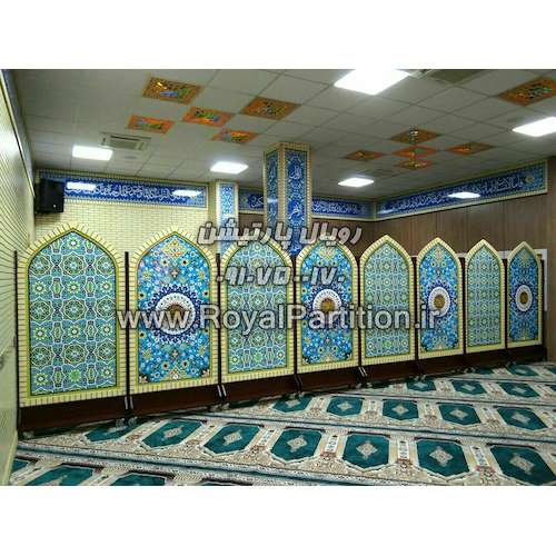 تولید و اجرای انواع پارتیشن مسجدی